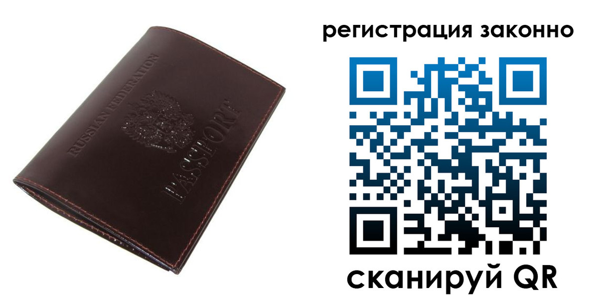 найти адрес прописки в Сердобске