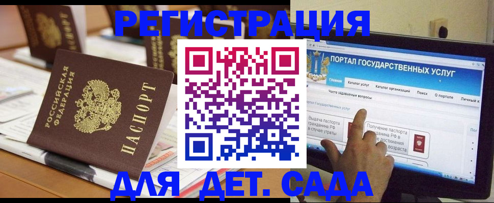 прописка паспорт в Сердобске